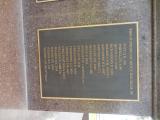 image of grave number 868936